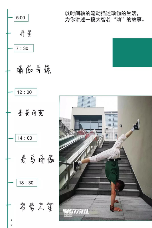 迈索尔张大阳2.png