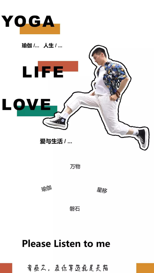 迈索尔张大阳.png